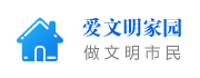 三不一禮讓 文明出行提升行動